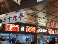 -阿大排档(长春这有山店)