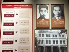 -广东革命历史博物馆办公楼