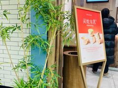 -李山山茶事(景枫店)