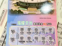 -宁波鄞州万达广场