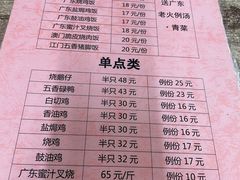 -煲煲香快餐(南京路店)