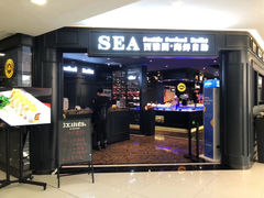 门面-SEA西雅图海鲜自助餐厅(正义店)
