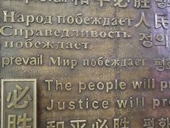-侵华日军南京大屠杀遇难同胞纪念馆