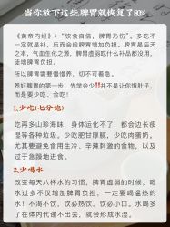 -雅曼妮spa美容养生