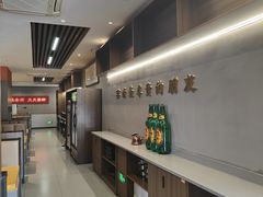 -湘味依久(九华吉利店)