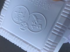-咬不得高祖生煎·简餐(高银街店)