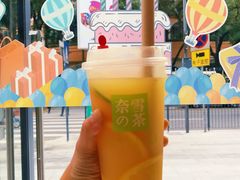 -奈雪的茶(华强北中航城店)