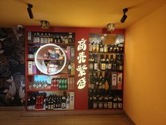 -有喜屋·鲜鸡烧鸟·居酒屋(安龙路店)
