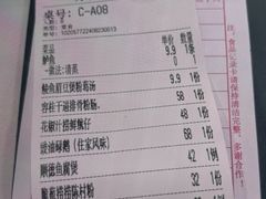-明本湛江鸡•海鲜小厨(陈家祠店)