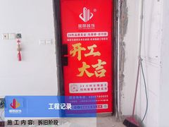 -居丽装饰空间设计(总部)