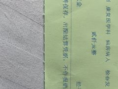 -上海市第四人民医院