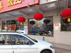 -北京小肠陈饭庄(方庄店)