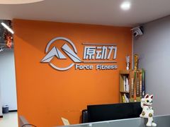 -ALIV WELLNESS运动健身(浦东大道店)