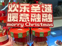 -超港·蛋糕面包(包河万达店)