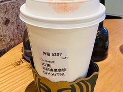 -星巴克臻选(北京颐堤港中心第二店)