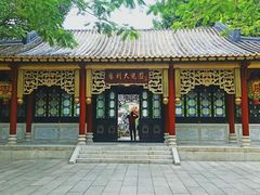 -顺峰山公园