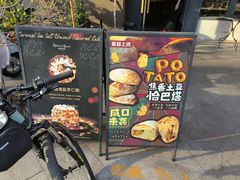 -面包谷Grains n' Beans(九号公馆店)