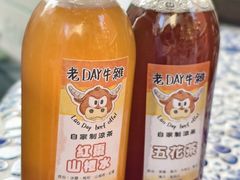 -老day牛杂(官也街总店)