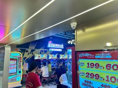 -环游嘉年华(广州-天河城店)