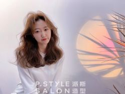 -P.STYLE 派斯造型