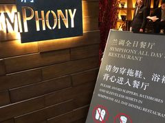 -长沙北辰洲际酒店-兰调全日餐厅