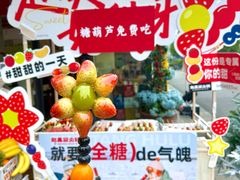 -赵美丽·重庆社区火锅·直营店(火车东站·中豪国际店)