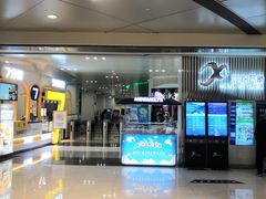 -冰纷万象滑冰场(深圳万象城店)