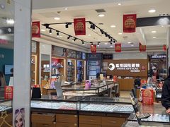-盛视视光中心(东中街店)