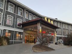 -东海森林温泉度假酒店