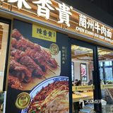 陈香贵上新啦‼️这次是和珮姐合作的哦🙋🙋 
