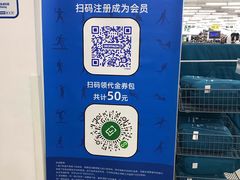 -迪卡侬(瓯海店)