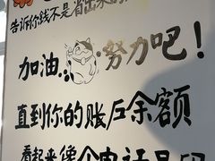 景观位-珍巴奴毛肚牛肉小火锅(四惠店)