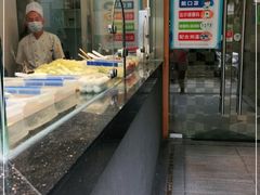 -沧浪亭(南园新村打浦路457弄店)