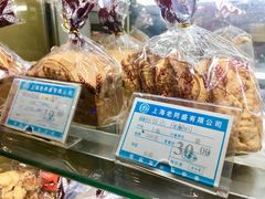 白脱司-老同盛(昌里路店)