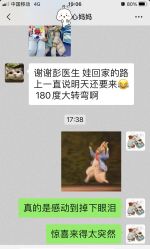 -唯儿诺儿童医院·儿科·眼科·口腔(长宁江苏路店)