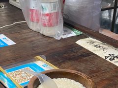 -润和祥小砵头甜酒酿