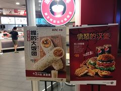-肯德基(三元桥东店)