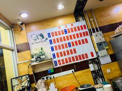 菜单-阊门姚记豆浆(旧学前直营店)