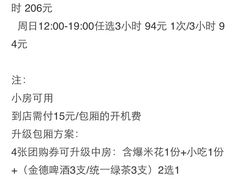 -华夏太古影城(深圳金銮时代店)