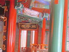 -北平食府.北京烤鸭(亦庄店)