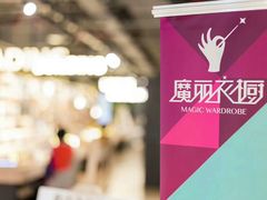 -醋缘臭屁醋养生火锅