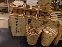 -巴奴毛肚火锅概念餐厅