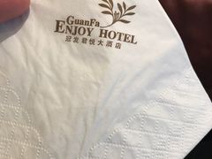 纸巾-冠发君悦大酒店-餐厅