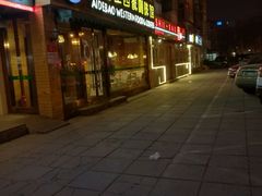 -爱德堡西餐咖啡吧(北师大店)