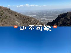 -阳台山自然风景区