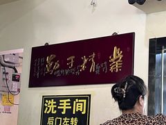 -牛王庙(龙华花园店)