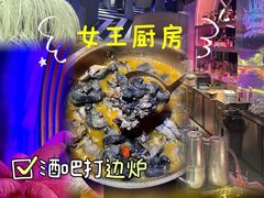 -Darling Queen·Mini·Live·House