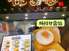 -陳添記·祖傳爽鱼皮(十五甫三巷店)