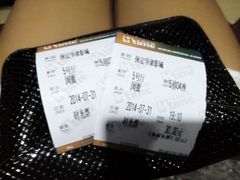android_upload_pic-华隶影城CINITY120帧(华创店)