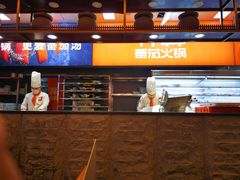 -竹犇番茄火锅(长风街店)